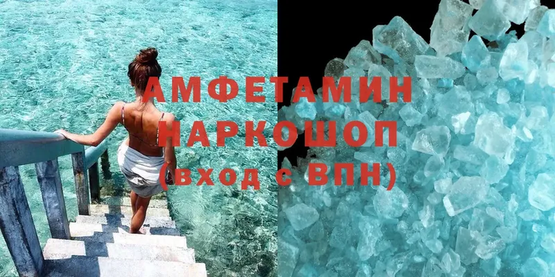 OMG   Ветлуга  Amphetamine VHQ  что такое  