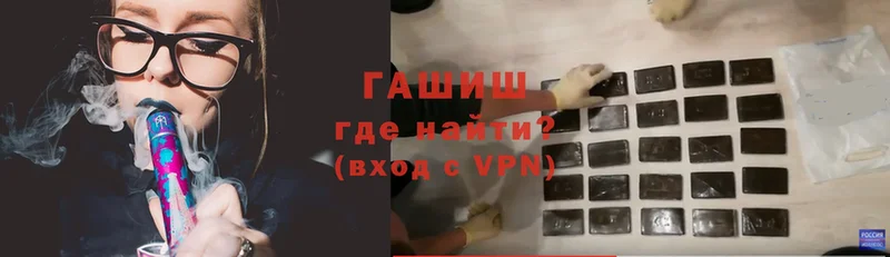 ГАШ VHQ  закладки  Ветлуга 