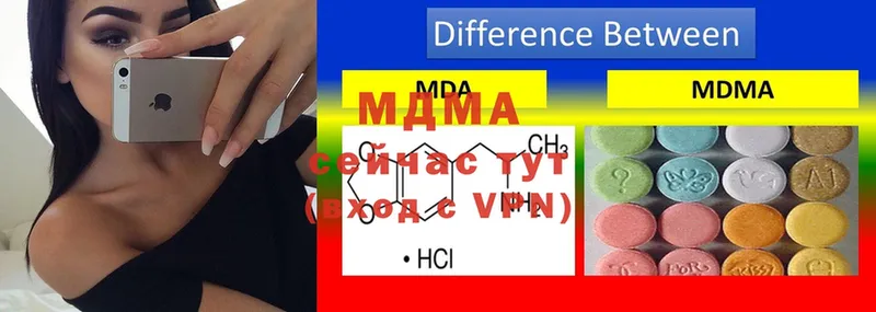 MDMA VHQ Ветлуга