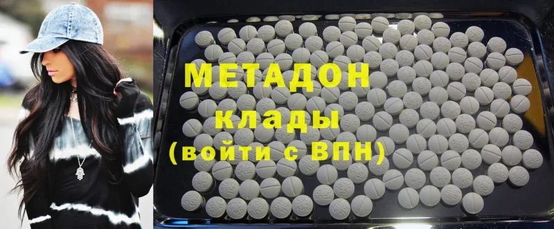 МЕТАДОН мёд  Ветлуга 